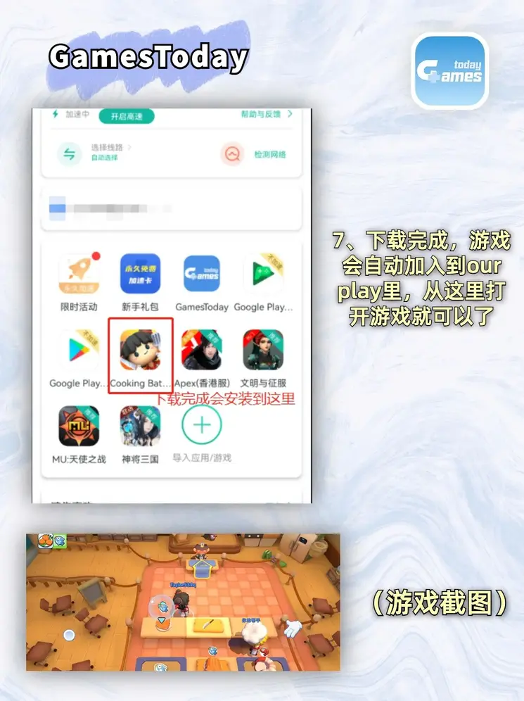 365be体育官网截图3