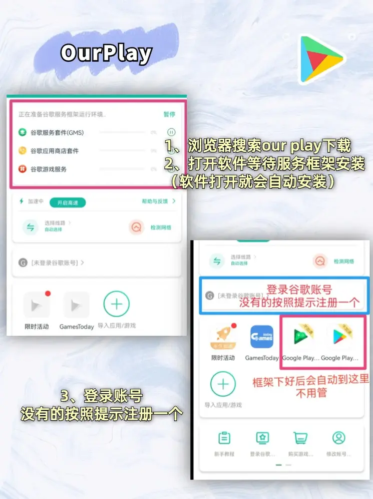 365be体育官网截图1